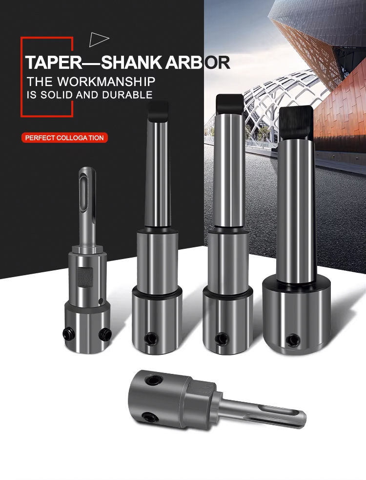 Morse Taper Shank Mt2 Mt3 Mt4 to 3/4＂ Weldon Shank Annular Cutter Adapter